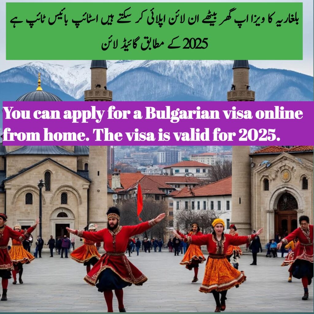 Bulgaria Visa from Pakistan 2025 documents checklist and travel plan