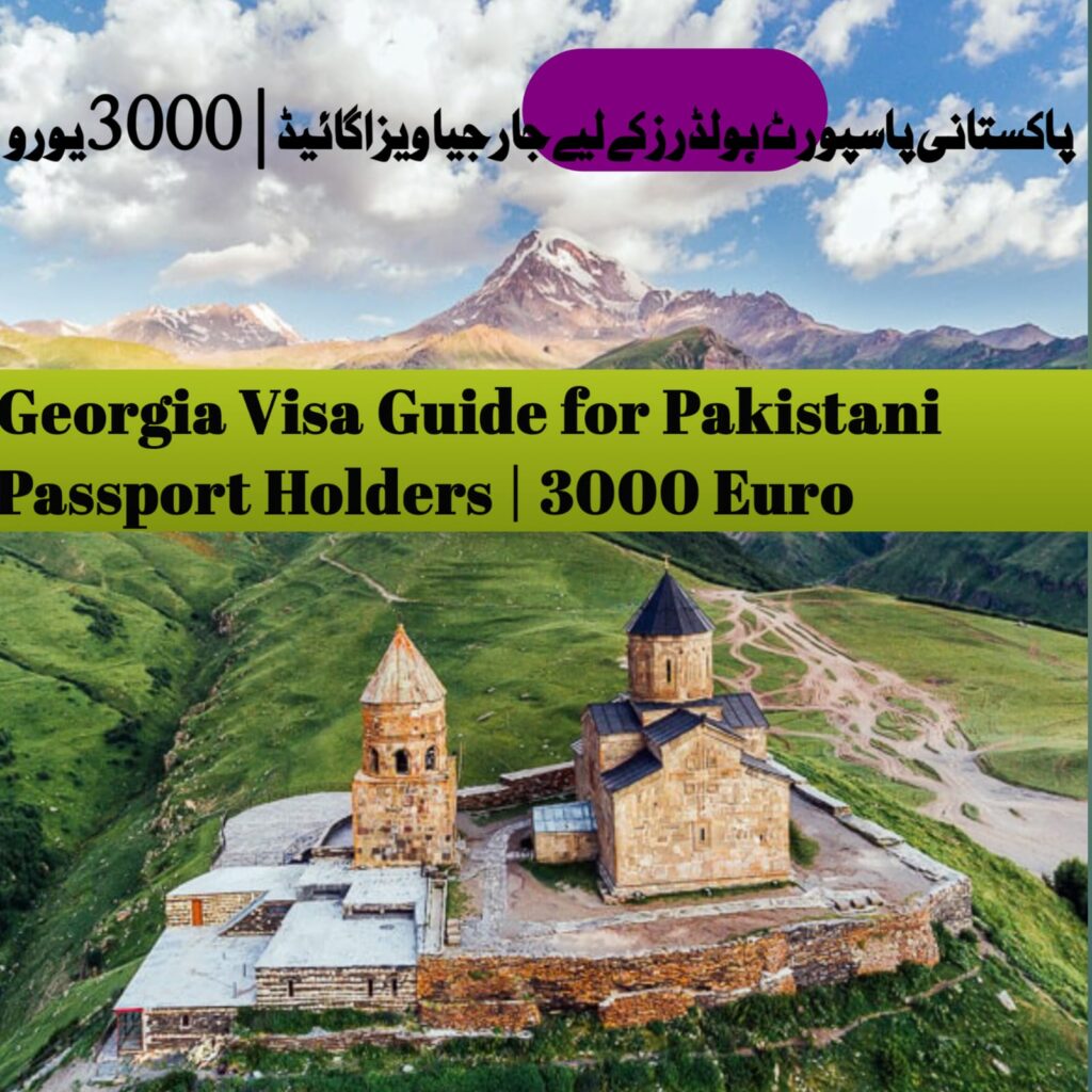 Georgia visa guide for Pakistani passport holders with complete travel information